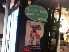 -腰子哥烤串(石佛营炫特店)