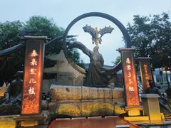 -大唐不夜城