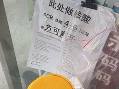 -上海中医药大学附属曙光医院(东部)