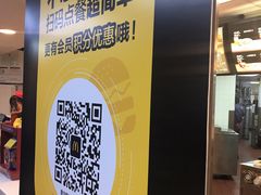 -麦当劳(中山路店)