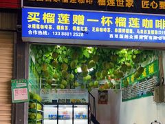 -曼阁市场水果批发市场