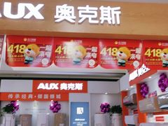 -苏宁易购(Suning Pro南昌东方银座店)