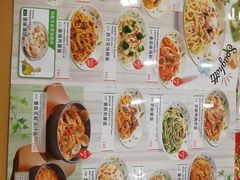 -萨莉亚意式餐厅(天河城购物中心店)