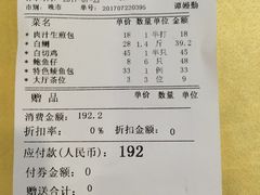 -花好悦园(瀛洲店)