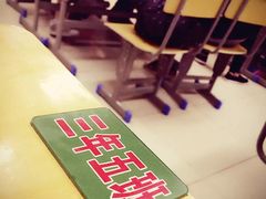 -做了不起的80后