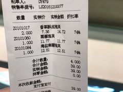 -西树泡芙(北京金源2店)