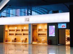 门面-奈雪的茶(深圳北站店)