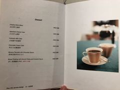 菜单-La-Serene Café