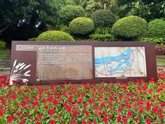 -五缘湾湿地公园