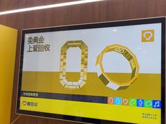 -爱回收(光启城店)