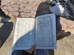 -方山风景区定林寺