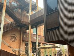 -大酉·M Coffee(北京美术馆店)