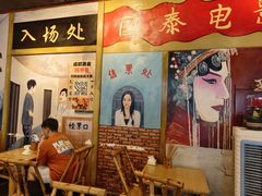 -拐枣巷小串串(财大店)
