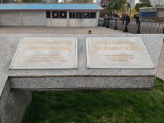 -上海市龙华烈士陵园