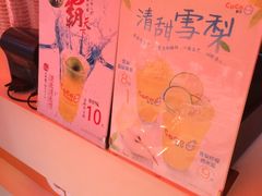 -CoCo都可(汉神购物广场店)