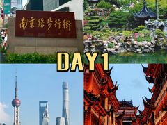 -甸园锦江宾馆(北外滩店)