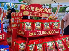 -百年港湾奥特莱斯(香炉礁店)