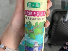 -威海大水泊国际机场