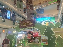 -天河领展广场