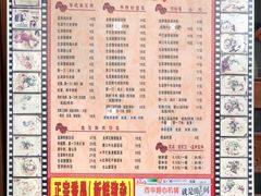 菜单-荔林食店(西华路店)