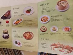 -翠园(北京王府中环店)