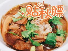 -有章牛杂(石厦店)