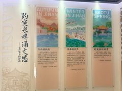 -老舍旧居