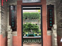 -东莞市可园博物馆