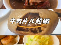 -清真吴记门钉肉饼·喜多利