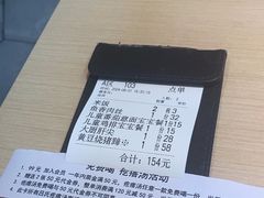 -吕氏疙瘩汤·海鲜新鲁菜(凯德mall新都心店)