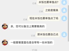 -海底捞火锅(龙湖金沙天街店)