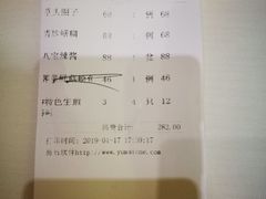 -老正兴菜馆(福州路店)