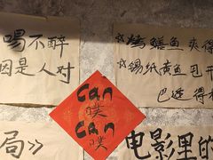 -有局·成都市井烧烤·精酿啤酒(双楠店)