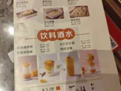 -牛牛章·章鱼水煎肉(光谷世界城店)