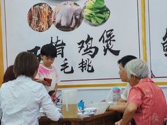 -广味炭炉鸡煲(宝业路分店)