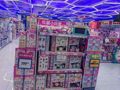 -TOYSRUS玩具反斗城(厦门新生活广场店)