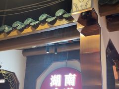 -坛宗剁椒鱼头(河西王府井店)