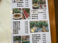 -陈三娃泡姜鸡