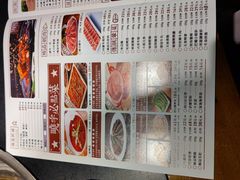 -晓宇重庆火锅(龙首店)