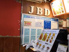 -煎饼道(桐梓林店)