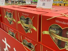 -麦德龙(京顺路商场店)