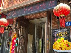 -华竹饭店(中央大街店)