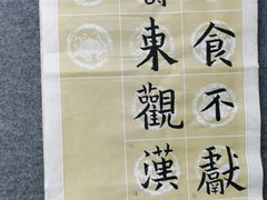 -汉翔书法丨软笔·硬笔·国画(西铁营校区)