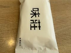 -味莊·青岛菜(云霄路店)