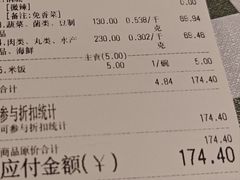 -拿渡·水煮鱼 麻辣香锅(西单大悦城店)
