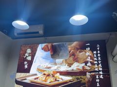 -朱大嘴肥肠血旺(福字街店)