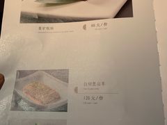 -鲁采LU STYLE(新天地店)