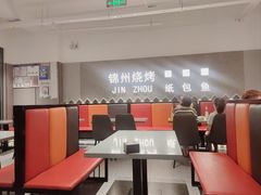 -锦州烧烤·纸包鱼(物资学院路店)