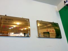 荣誉证书-德禄酸奶(莫家街店)