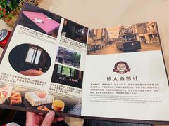 -德大西餐社(云南南路店)